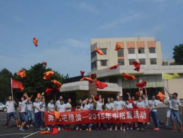 1  记JDB电子园林2015年年中聚会圆满竣事756.jpg